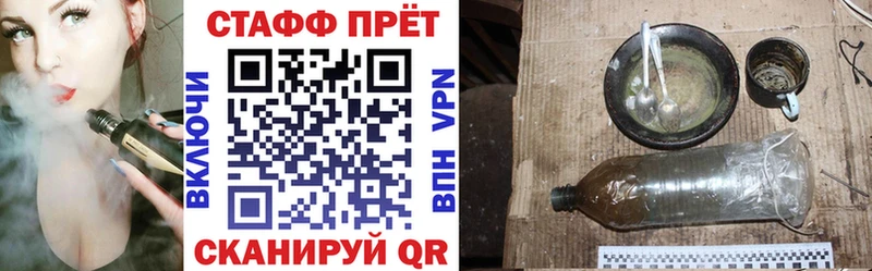 Купить закладку Конопля  БУТИРАТ  МЕФ  Cocaine  Саяногорск