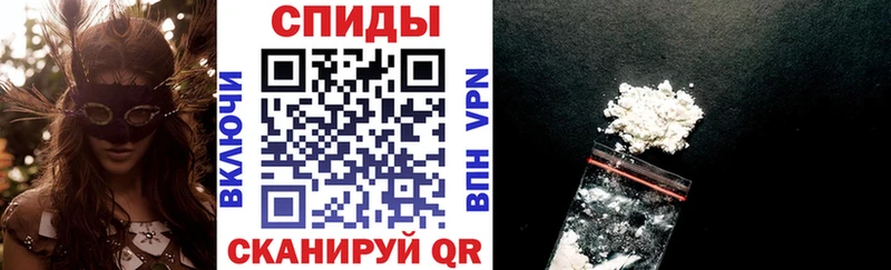 Купить закладки  Саяногорск  АМФ Розовый 