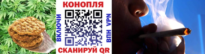 Купить закладки  Саяногорск  Еда ТГК конопля 