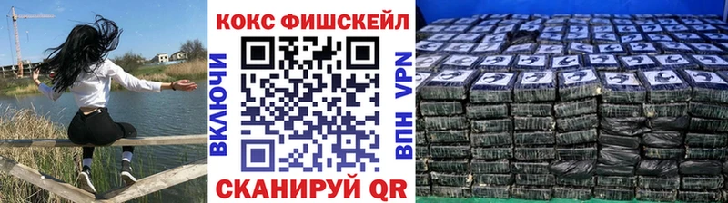 КОКАИН Columbia  Купить закладки  Саяногорск 