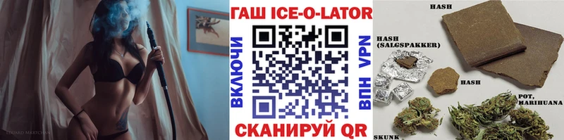 ГАШИШ убойный  Купить  Саяногорск 