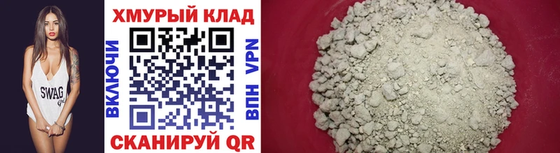 Героин Heroin  Купить закладки  Саяногорск 
