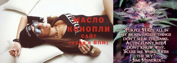 гидропоника Куйбышев