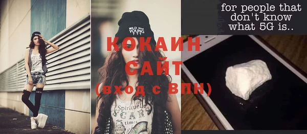 мефедрон мука Кукмор