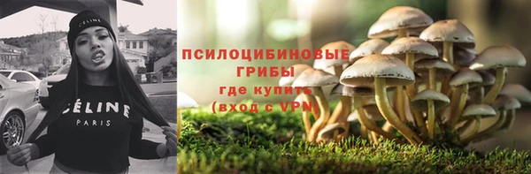 каннабис Кулебаки