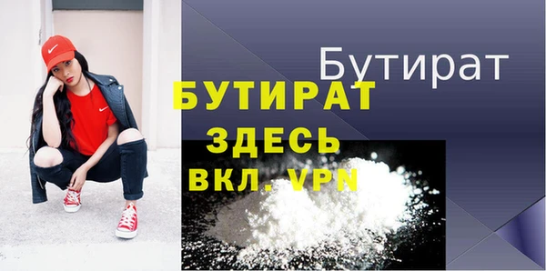 мефедрон мука Кукмор