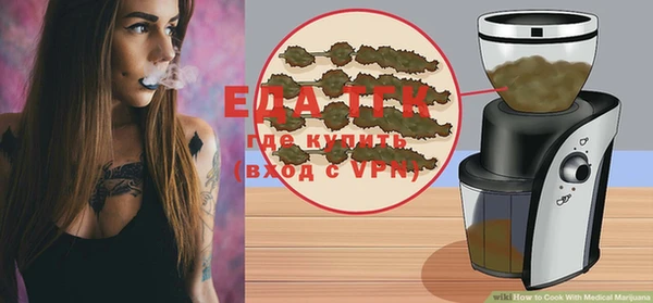 каннабис Кулебаки
