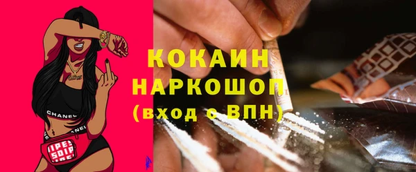 мефедрон мука Кукмор