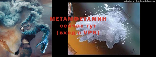 мефедрон мука Кукмор