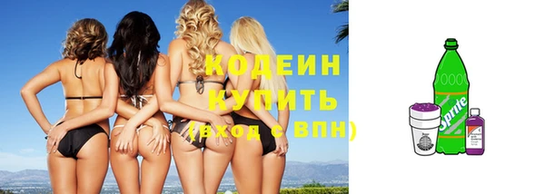 стафф Ладушкин