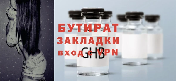 каннабис Кулебаки