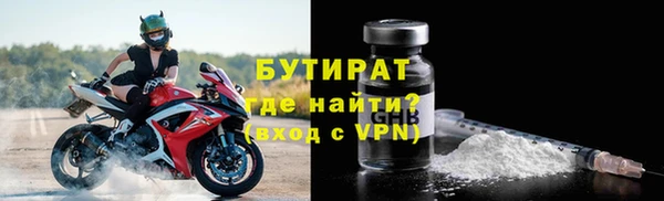 мефедрон мука Кукмор