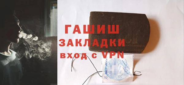 Альфа ПВП Лабытнанги