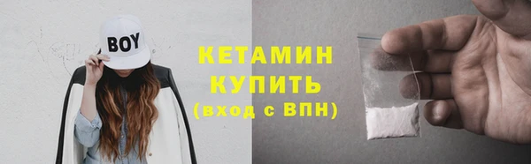 экстази Лагань