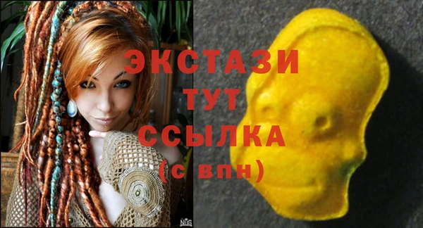 гидропоника Куйбышев