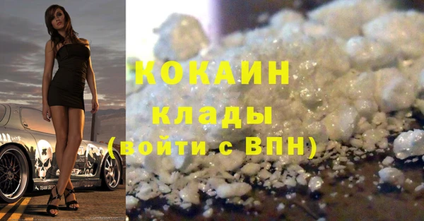 каннабис Кулебаки