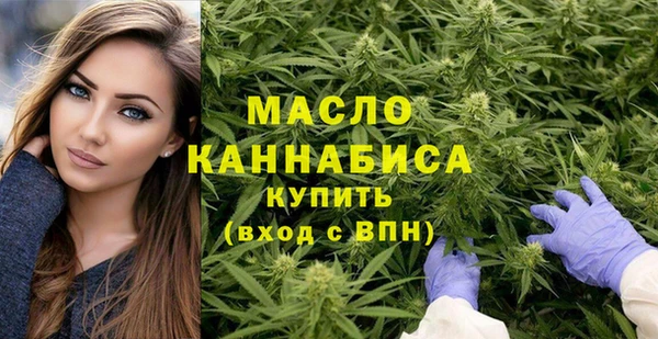каннабис Кулебаки