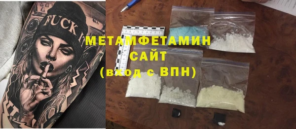 гидропоника Куйбышев