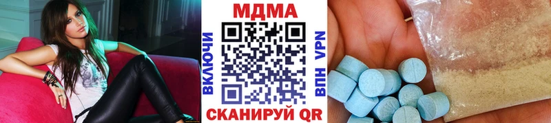 Купить где  Саяногорск  МДМА молли 