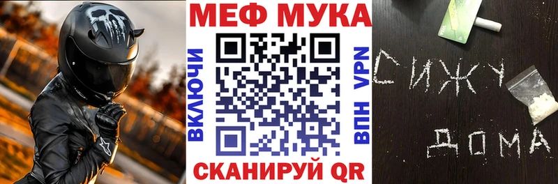 Мефедрон 4 MMC  Купить  Саяногорск 