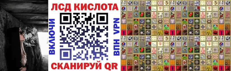 Марки NBOMe 1500мкг  Купить  Саяногорск 